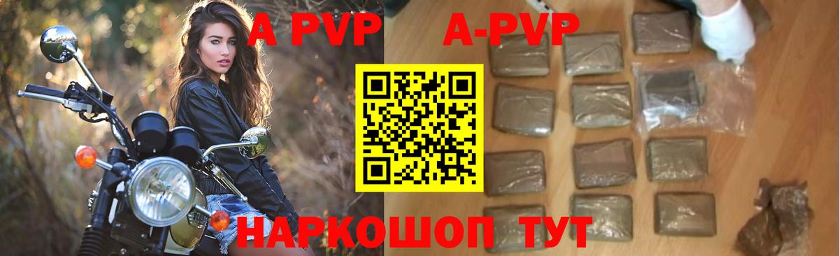 Alpha-PVP Соль  Вход с VPN  Alpha PVP  Лысьва  А ПВП VHQ 