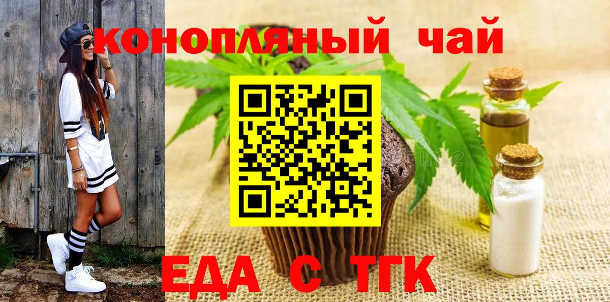 Canna-Cookies марихуана  Вход с VPN  Лысьва 