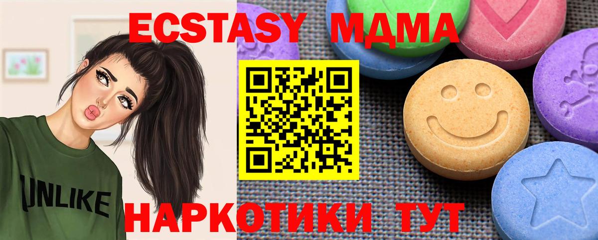 ЭКСТАЗИ louis Vuitton Лысьва