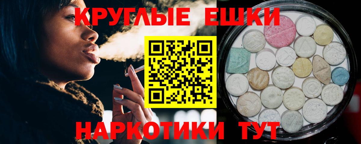 Экстази Philipp Plein  Вход с VPN  Лысьва  Ecstasy Cube 