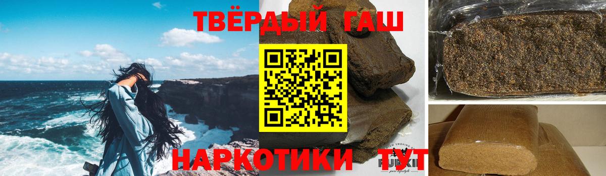 Гашиш убойный  Вход с VPN  ГАШИШ VHQ  ГАШИШ  Лысьва 