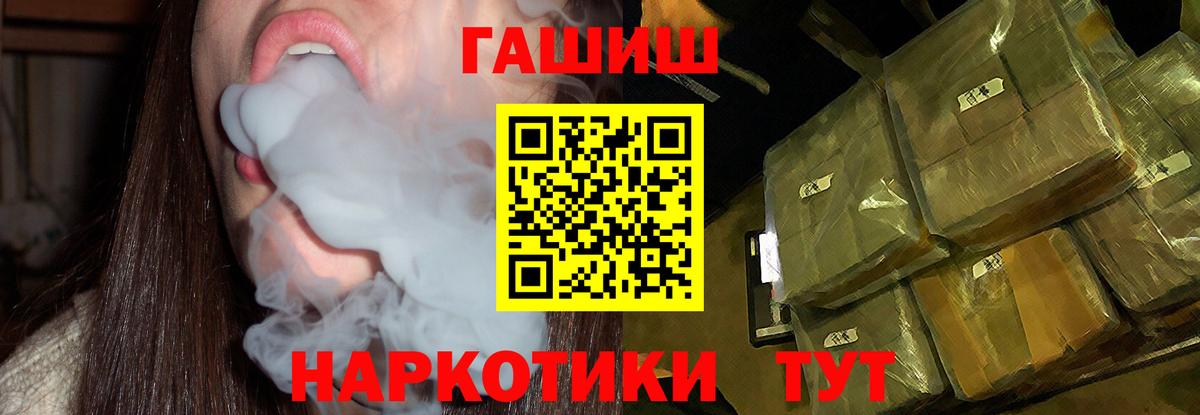 ГАШ Ice-O-Lator Лысьва