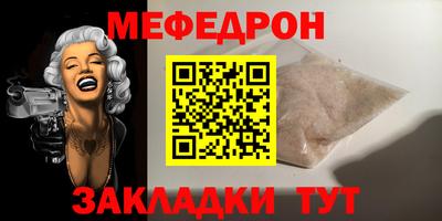 марки nbome Жуковский