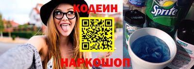 молекула духа Заволжье