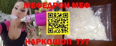 молекула духа Заволжье