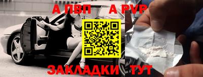 марки nbome Жуковский