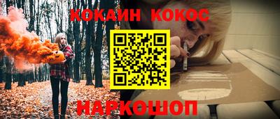 молекула духа Заволжье