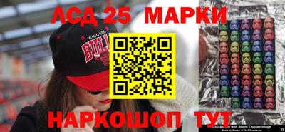 молекула духа Заволжье