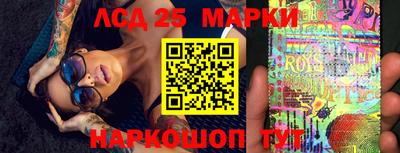 марки nbome Жуковский