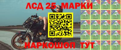 молекула духа Заволжье