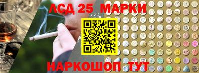 марки nbome Жуковский