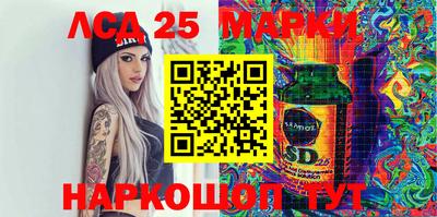 молекула духа Заволжье