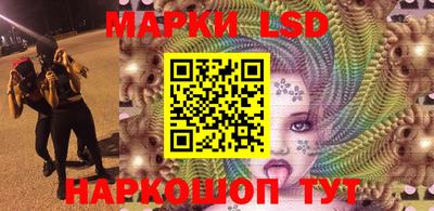 молекула духа Заволжье