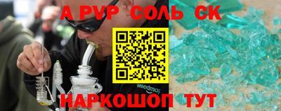 марки nbome Жуковский