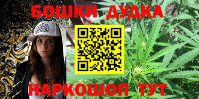 молекула духа Заволжье