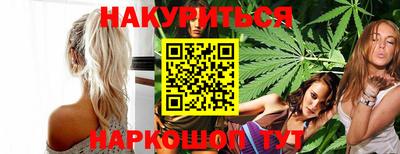 молекула духа Заволжье