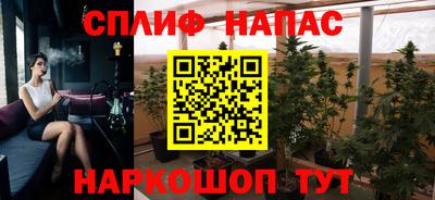 марки nbome Жуковский
