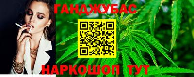марки nbome Жуковский
