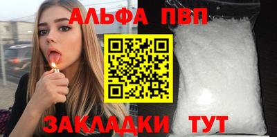 молекула духа Заволжье