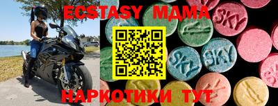 spice Заводоуковск