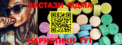 spice Заводоуковск
