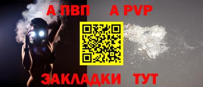 spice Заводоуковск