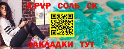 молекула духа Заволжье