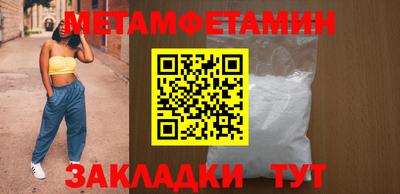 spice Заводоуковск