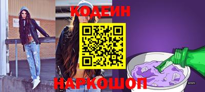 марки nbome Жуковский
