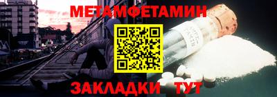 spice Заводоуковск