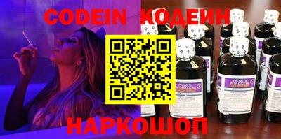 spice Заводоуковск