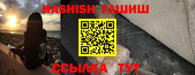марки nbome Жуковский