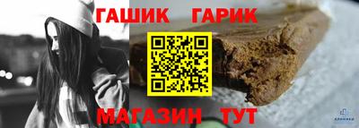 молекула духа Заволжье