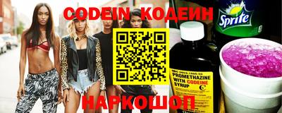 марки nbome Жуковский