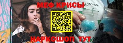 spice Заводоуковск