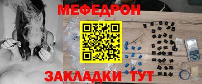 марки nbome Жуковский