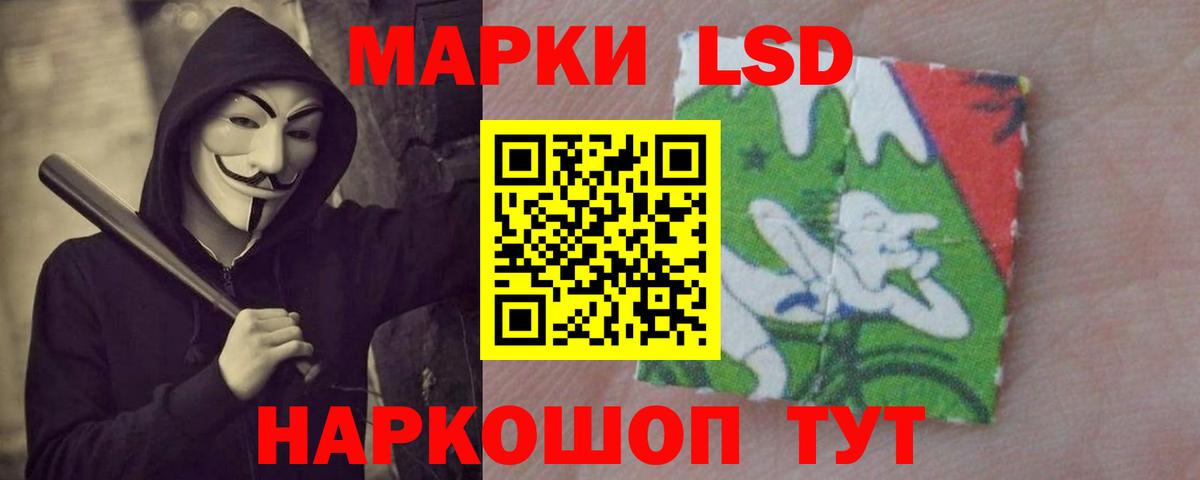 LSD-25 экстази ecstasy  Лсд 25 экстази  OMG как войти  Лысьва  LSD-25 экстази кислота  Вход с VPN 