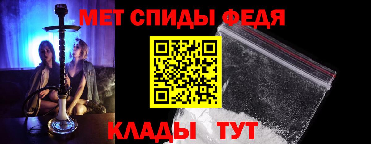 Метамфетамин винт  Вход с VPN  Лысьва  Метамфетамин винт 