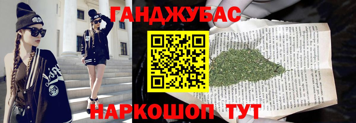 Канабис SATIVA & INDICA  МАРИХУАНА THC 21%  Вход с VPN  Лысьва  МАРИХУАНА планчик 